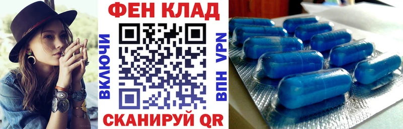 АМФ 97% Адыгейск