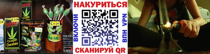 Cannafood конопля  мега ссылки  Адыгейск 