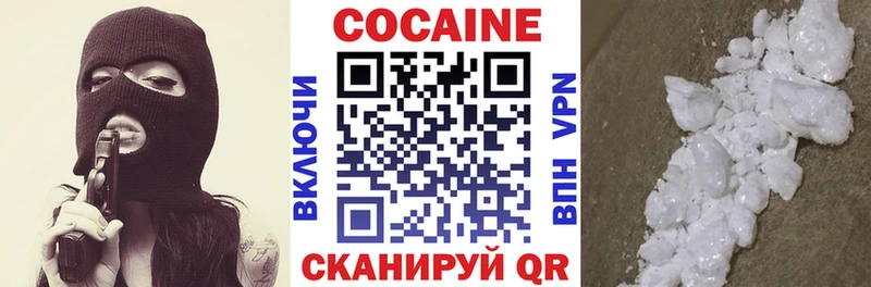 Cocaine FishScale  Адыгейск 
