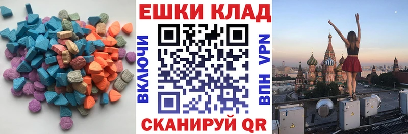 даркнет сайт  Адыгейск  ЭКСТАЗИ круглые 