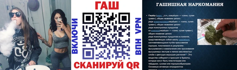 ГАШИШ Premium  Адыгейск 