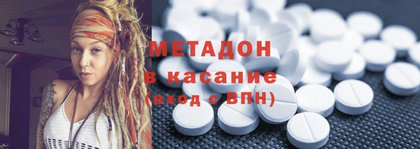 соль ск Абаза