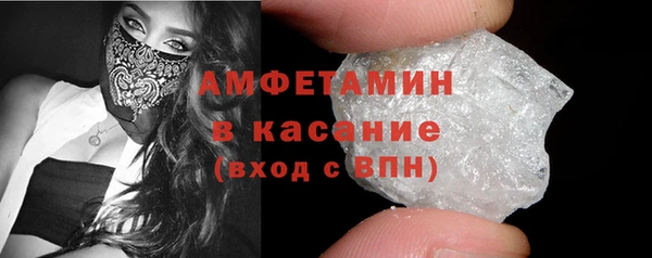 шишки Абинск