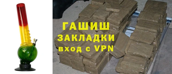 соль ск Абаза