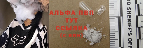 соль ск Абаза