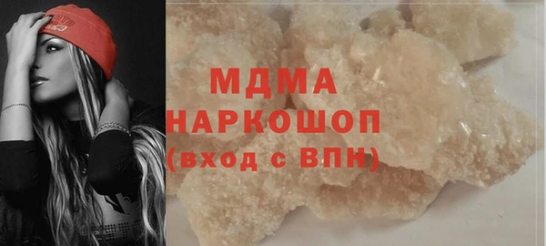 apvp Абдулино