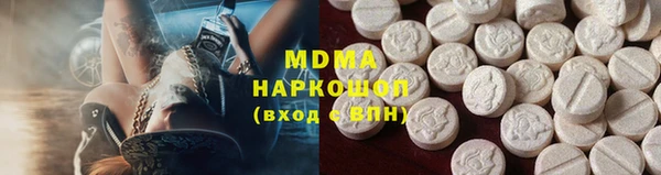 apvp Абдулино