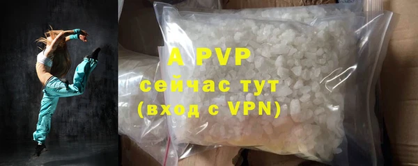 apvp Абдулино