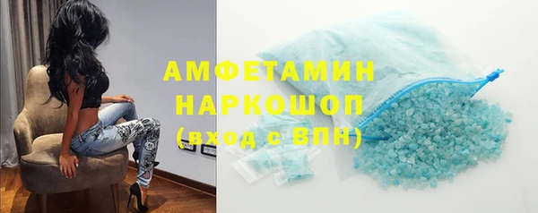 шишки Абинск