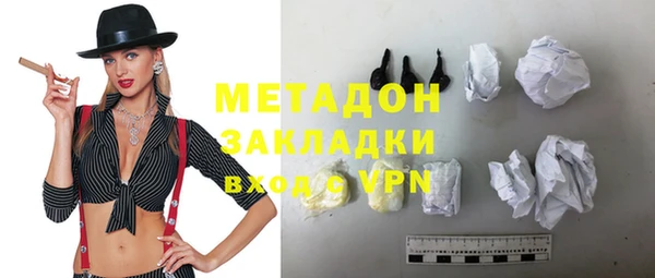 шишки Абинск