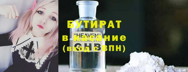 соль ск Абаза