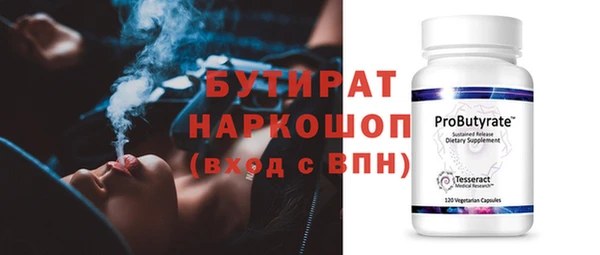 шишки Абинск