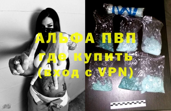 apvp Абдулино