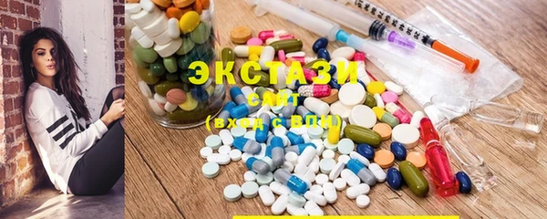 соль ск Абаза