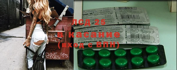 соль ск Абаза