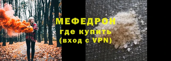 соль ск Абаза
