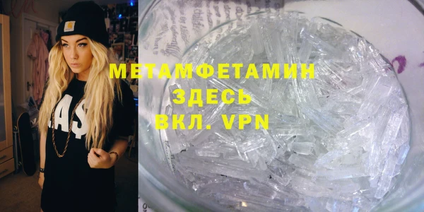 соль ск Абаза