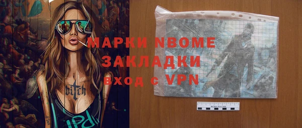 apvp Абдулино