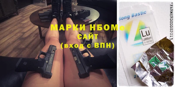 шишки Абинск