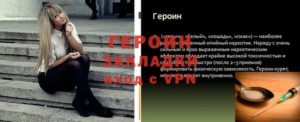 индика Тихорецк
