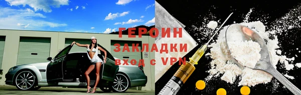 соль ск Абаза