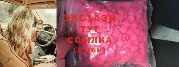 apvp Абдулино