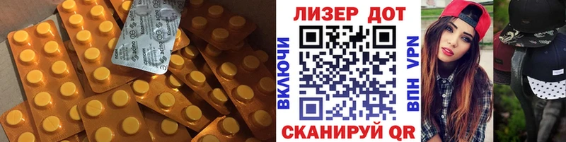 LSD-25 экстази кислота Адыгейск