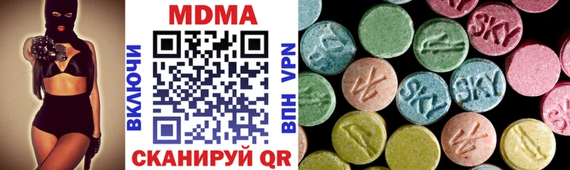 MDMA молли  Адыгейск 