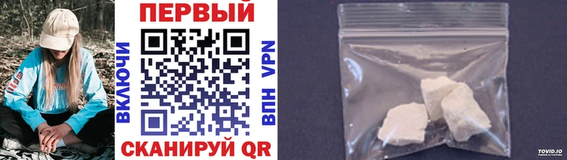 Метамфетамин витя  Адыгейск 